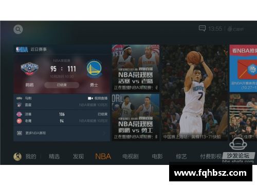 NBA视频播放器：全面解析最新赛事和经典比赛